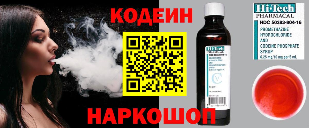 Меф МЯУ МЯУ   Гашиш  Балаково  Каннабис  Вход с VPN  МЕТАДОН  ГАШ  Cocaine 