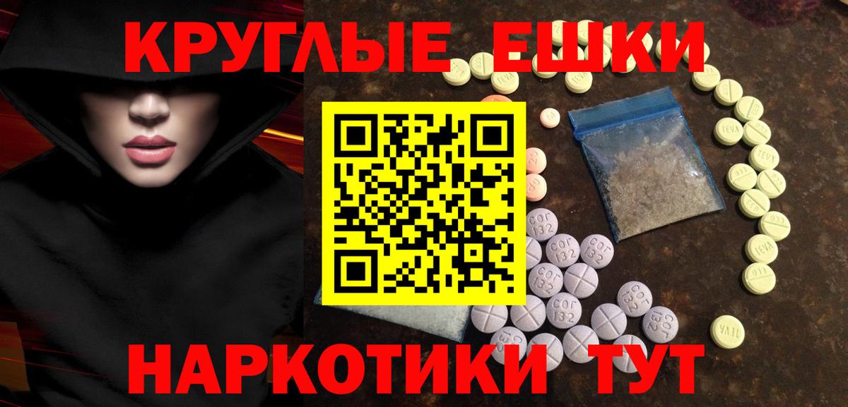 Ecstasy  Вход с VPN  Балаково  Экстази TESLA  ЭКСТАЗИ 280 MDMA 