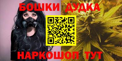 марихуана Аргун