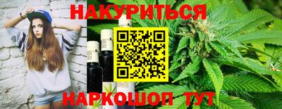 кокаин премиум Апшеронск