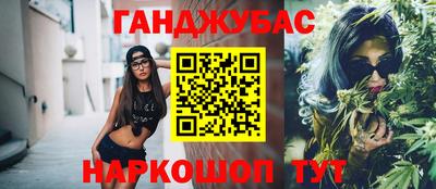 кокаин премиум Апшеронск