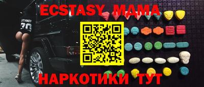 кокаин премиум Апшеронск