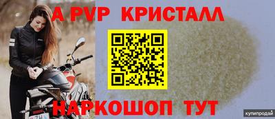 кокаин премиум Апшеронск