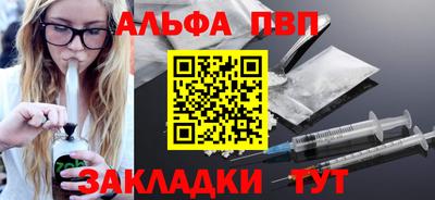 кокаин премиум Апшеронск