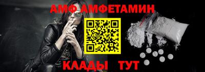 кокаин премиум Апшеронск