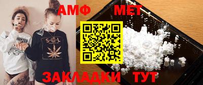кокаин премиум Апшеронск