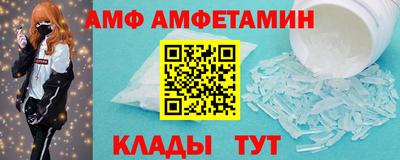 кокаин премиум Апшеронск