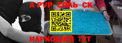 Альфа ПВП Апрелевка