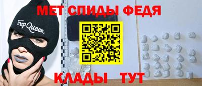 кокаин премиум Апшеронск