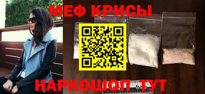 кокаин премиум Апшеронск