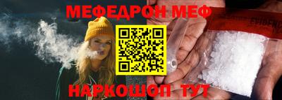 кокаин премиум Апшеронск