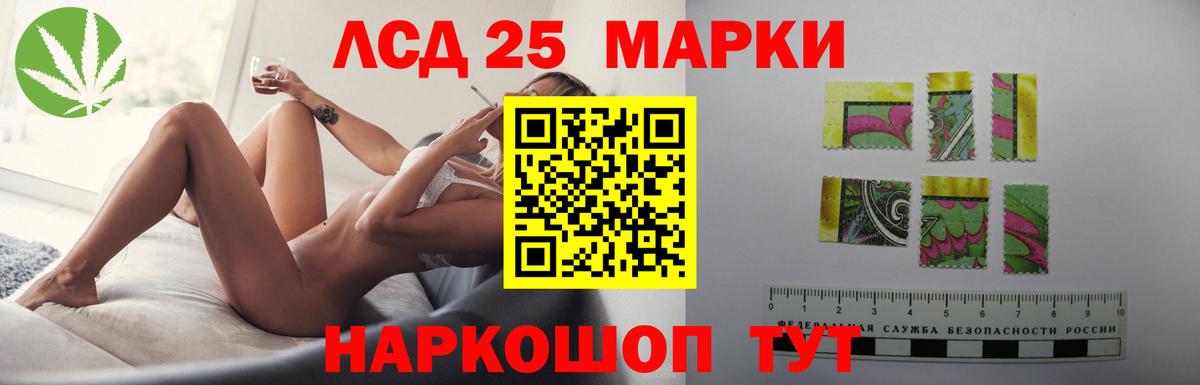 Балаково  LSD-25 экстази ecstasy  Вход с VPN  ЛСД экстази ecstasy 