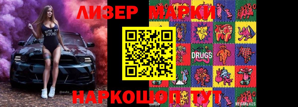 LSD-25 экстази ecstasy Балаково