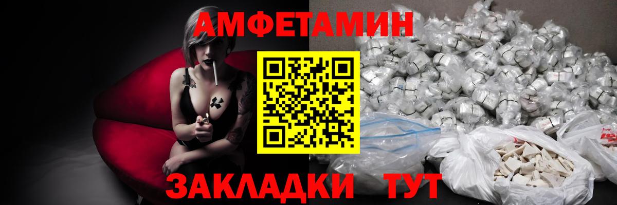  Cocaine Балаково