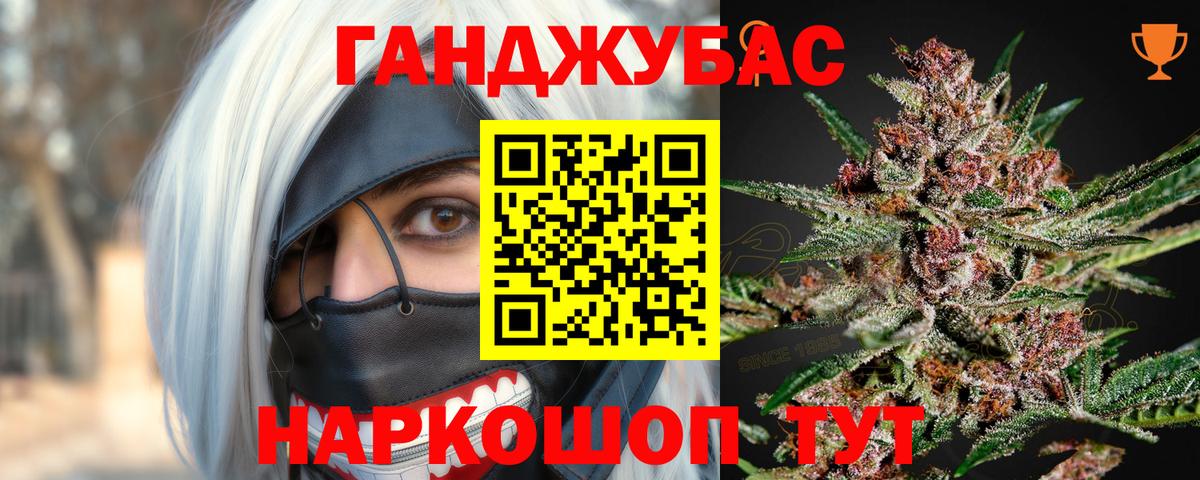 Каннабис тримм  Бошки Шишки Bruce Banner  Шишки марихуана LSD WEED  Вход с VPN  Бошки Шишки AK-47  Балаково 